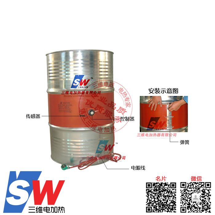 點(diǎn)擊查看大圖油桶加熱器