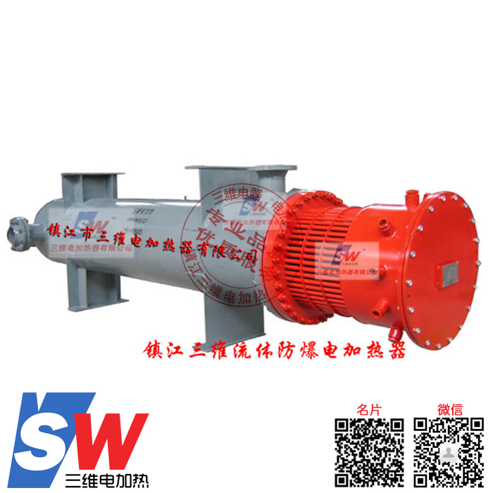 點(diǎn)擊查看大圖防爆電加熱器
