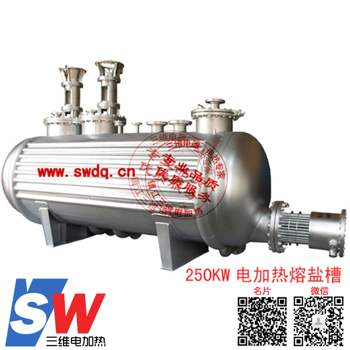 點擊查看大圖熔鹽槽電加熱器