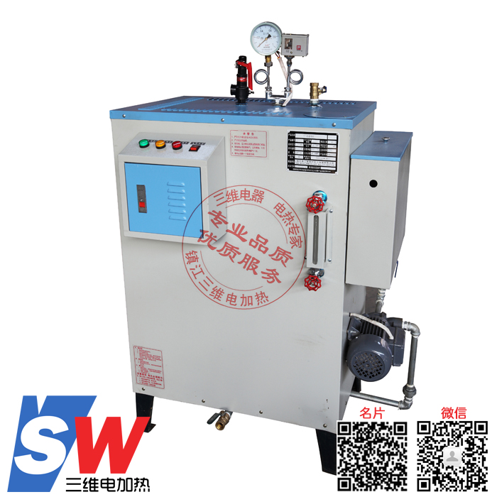 點擊查看大圖電加熱蒸汽鍋爐